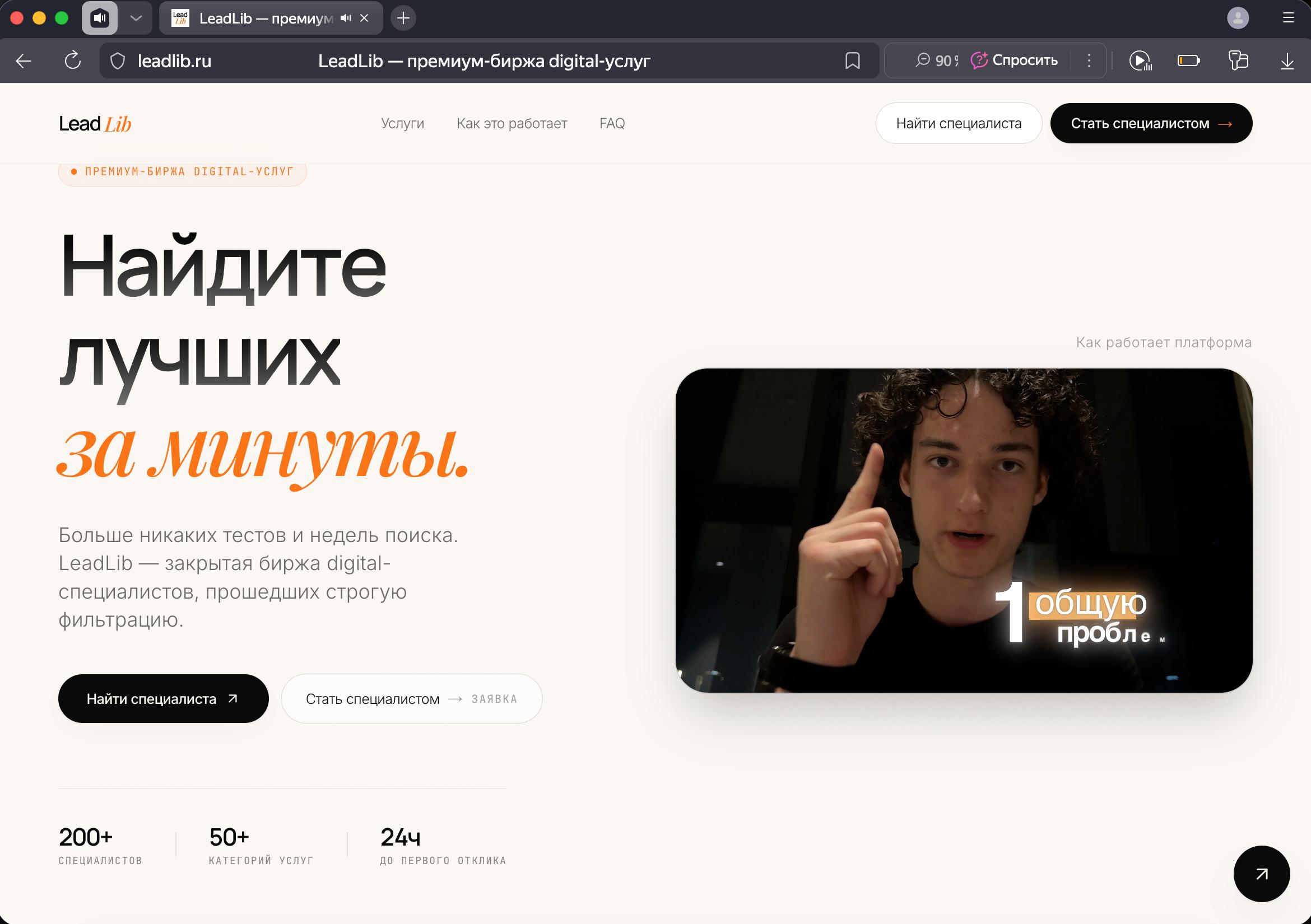 LeadLib