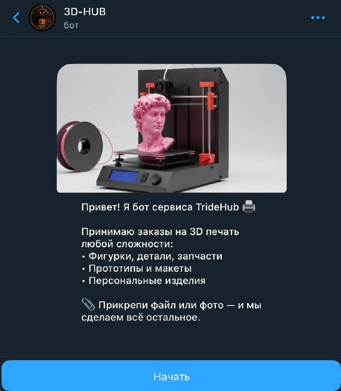 3D-HUB